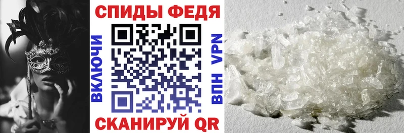 АМФЕТАМИН Розовый  Пермь 