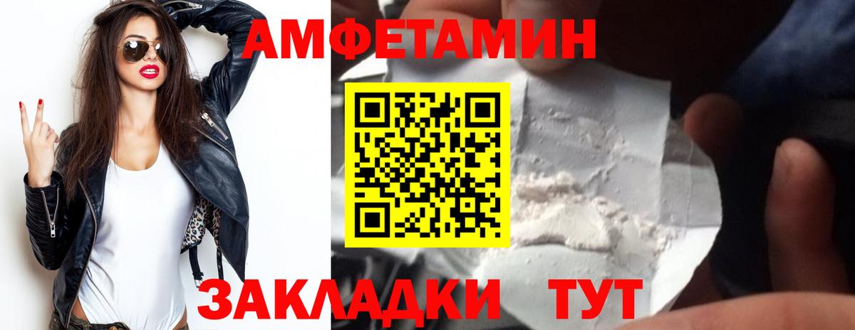 АМФ 97% Пермь