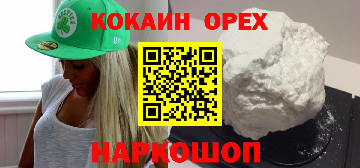 COCAIN Перу Пермь