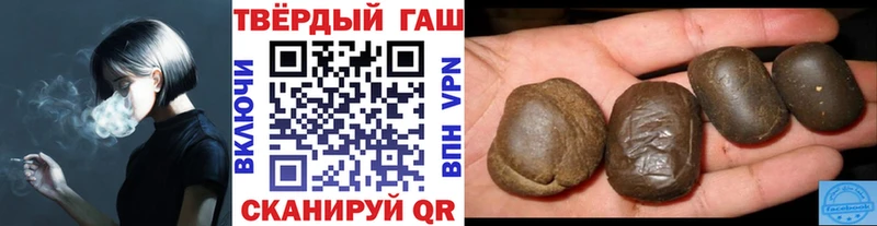 хочу наркоту  Пермь  ГАШ hashish 
