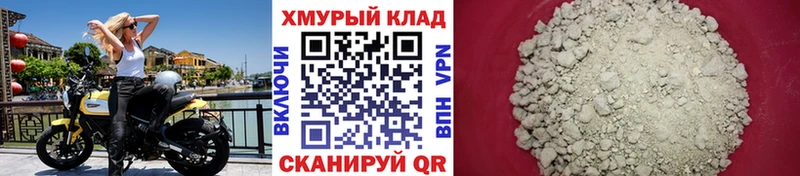 продажа наркотиков  Пермь  ГЕРОИН герыч 