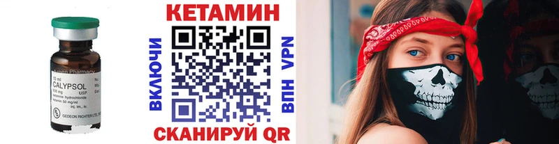 мега зеркало  площадка телеграм  Кетамин ketamine  Пермь 