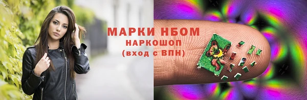 mdpv Алексеевка