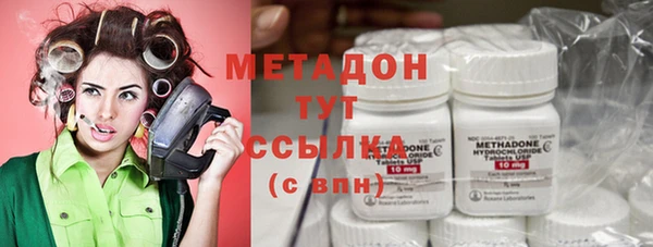 бутират Магас