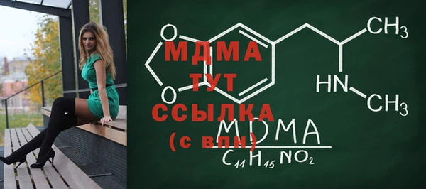 mdpv Алексеевка