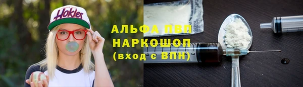 mdpv Алексеевка