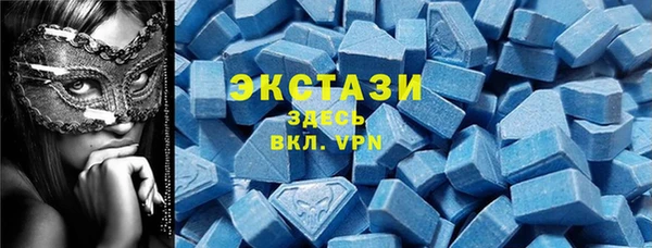 бутират Магас