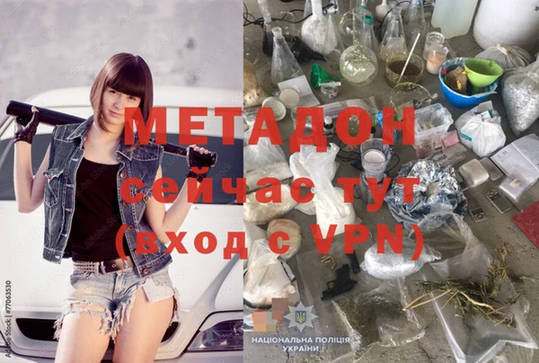 mdpv Алексеевка
