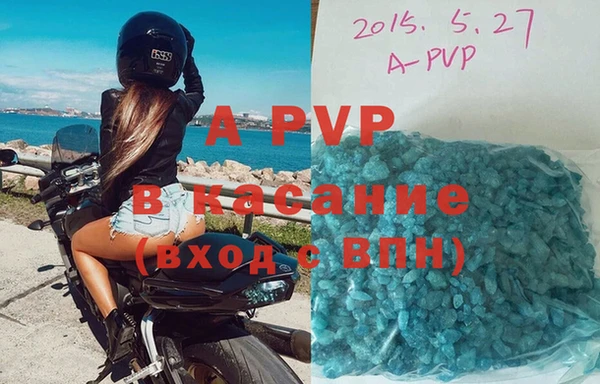 mdpv Алексеевка