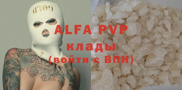 альфа пвп VHQ Алзамай