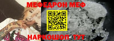 mix Тула