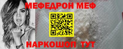 mix Тула