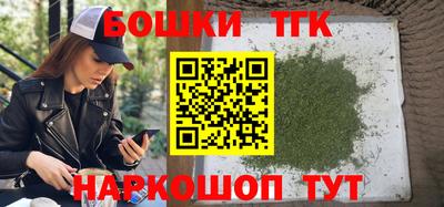 дистиллят марихуана Туймазы