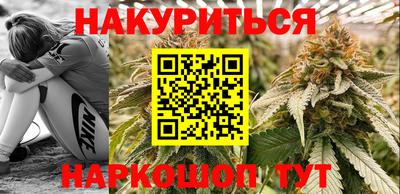 дистиллят марихуана Туймазы
