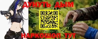 дистиллят марихуана Туймазы