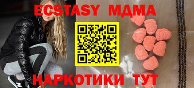 mix Тула
