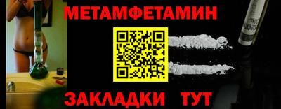 дистиллят марихуана Туймазы