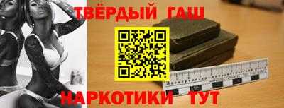 дистиллят марихуана Туймазы