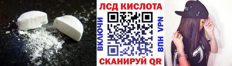 Лсд 25 экстази кислота Пермь