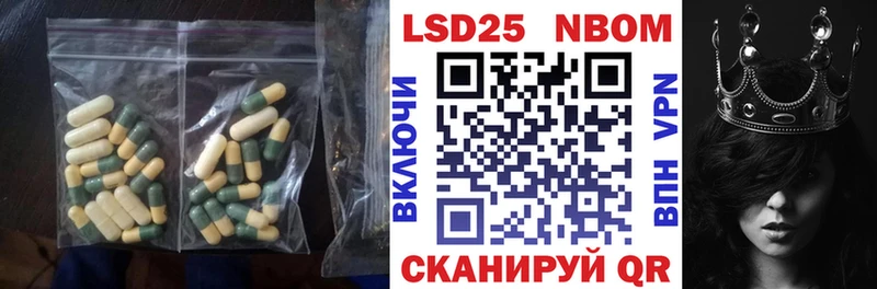 МЕГА ссылки  Пермь  LSD-25 экстази кислота  купить наркоту 