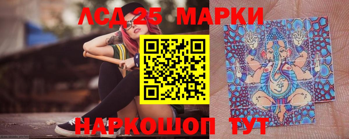 LSD-25 экстази кислота  Вход с VPN  Пермь 