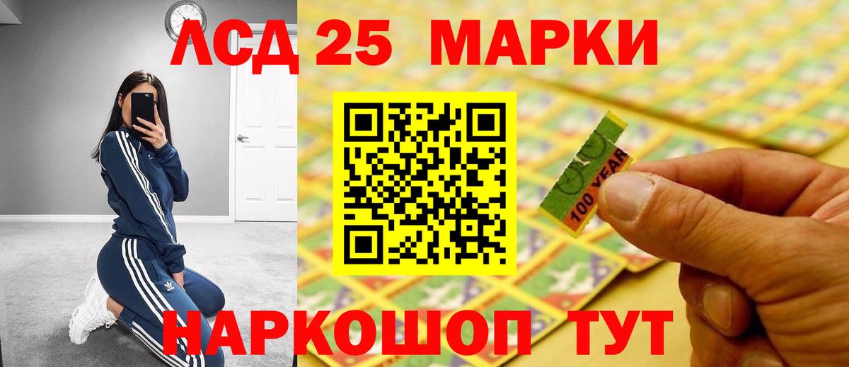 ЛСД экстази кислота Пермь