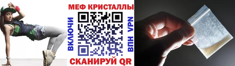 Меф mephedrone  купить   Пермь 