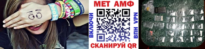Первитин винт  даркнет сайт  Пермь 