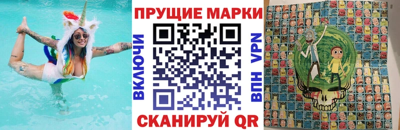 блэк спрут онион Пермь Наркотические марки 1,5мг