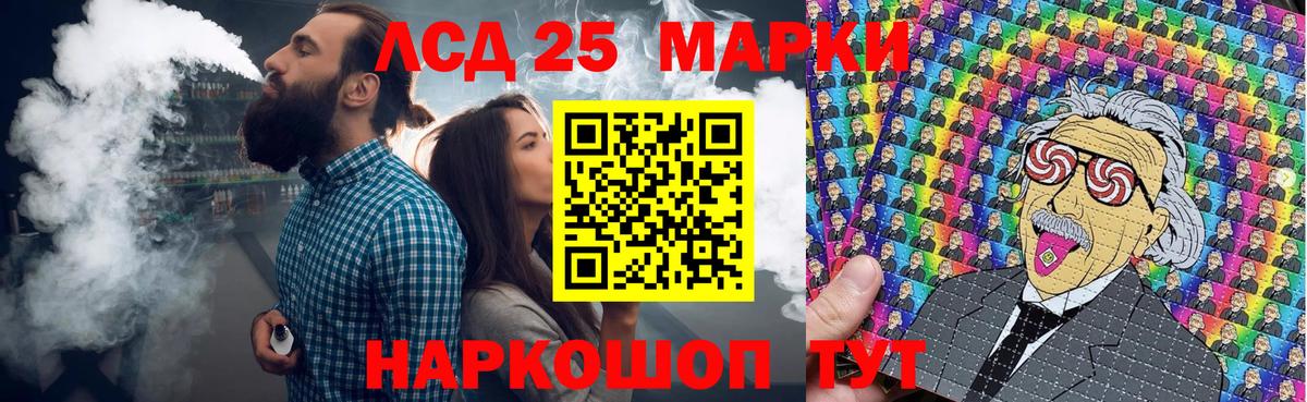 Пермь  Марки 25I-NBOMe  Вход с VPN  Марки 25I-NBOMe 1,5мг 