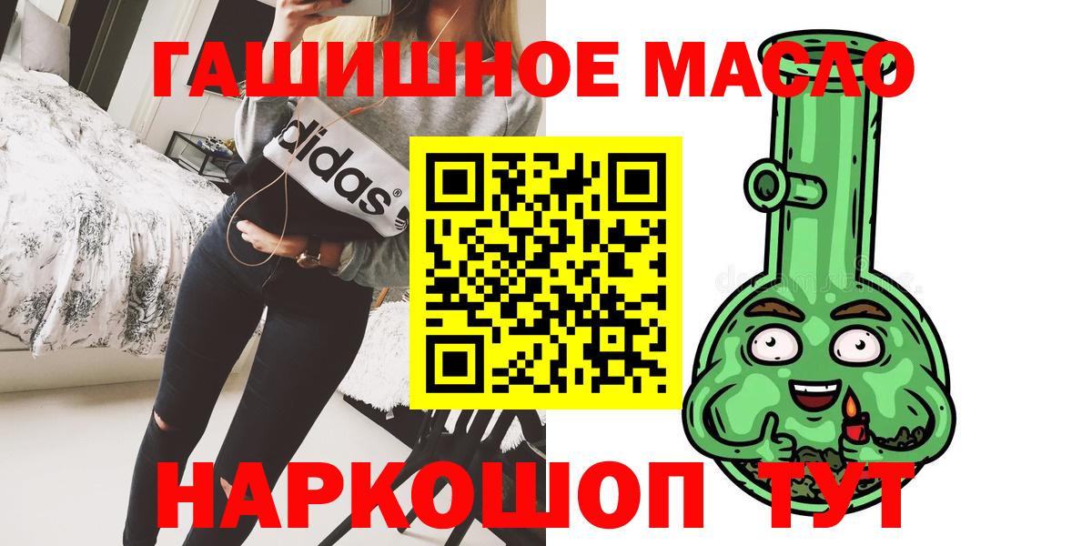 Пермь  ТГК жижа  mega вход  Вход с VPN 