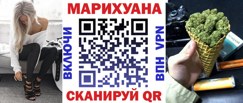 Бошки марихуана марихуана  нарко площадка формула  Пермь 