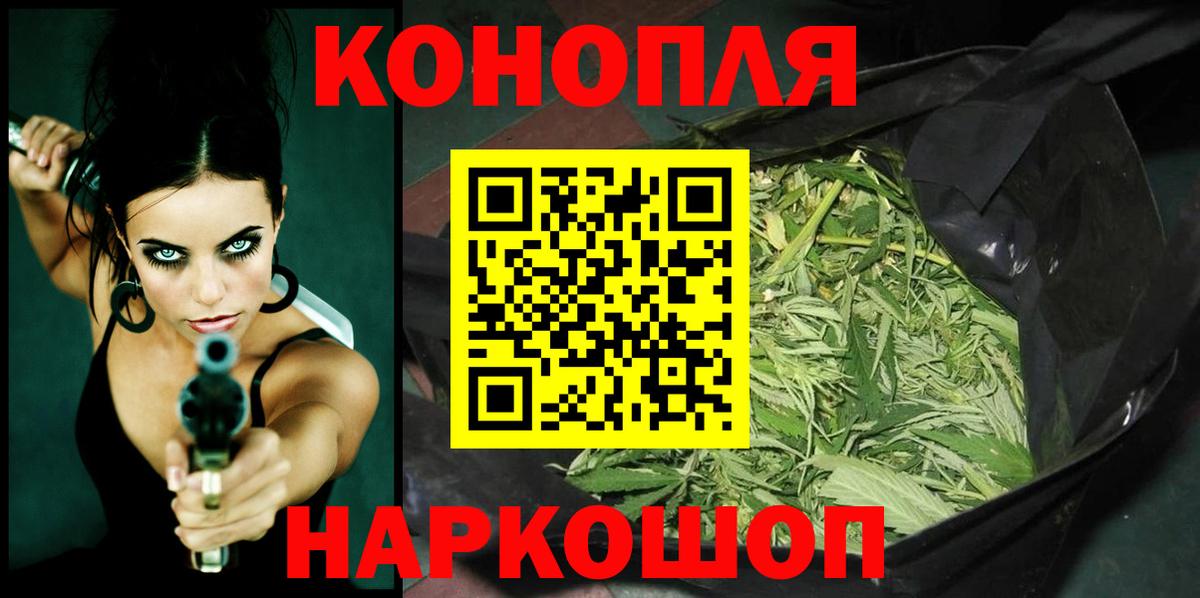 Марихуана SATIVA & INDICA  Канабис марихуана  Вход с VPN  Пермь 