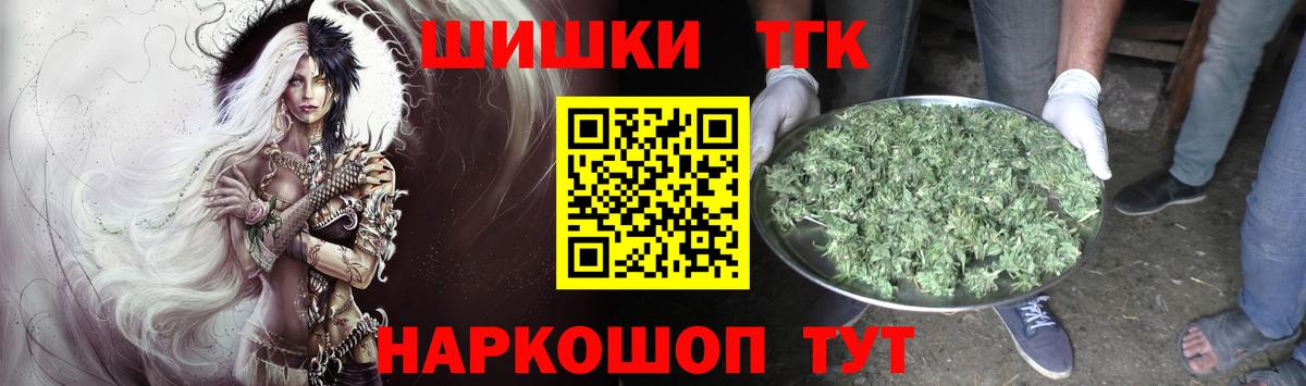 Канабис White Widow Пермь